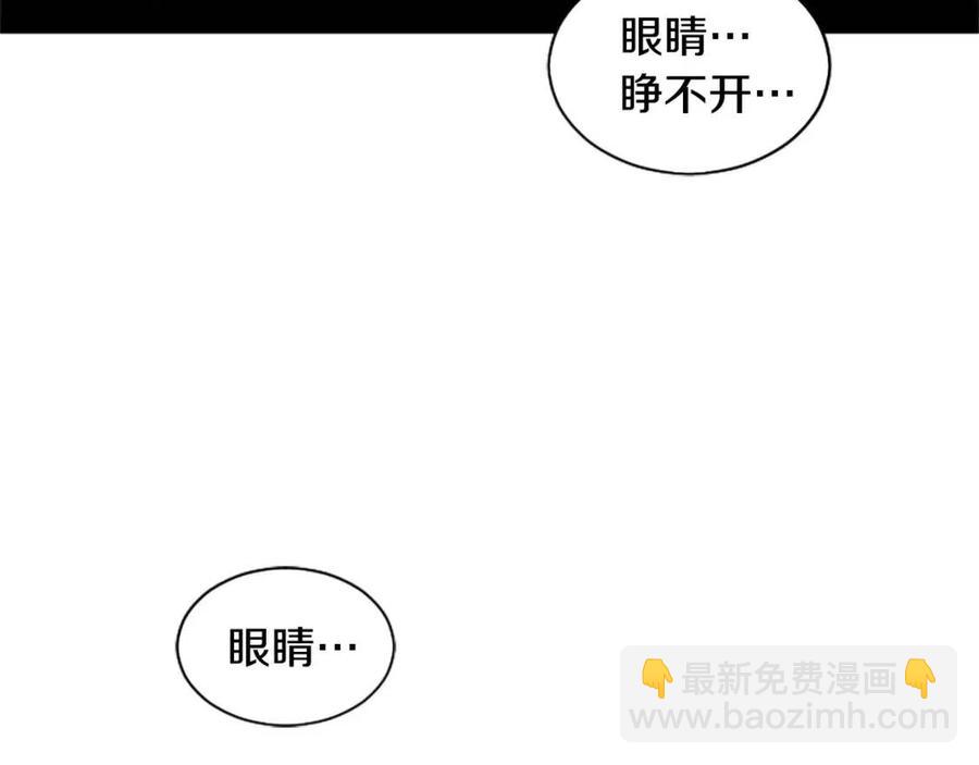 第14话 九死一生(1/4)-第14话