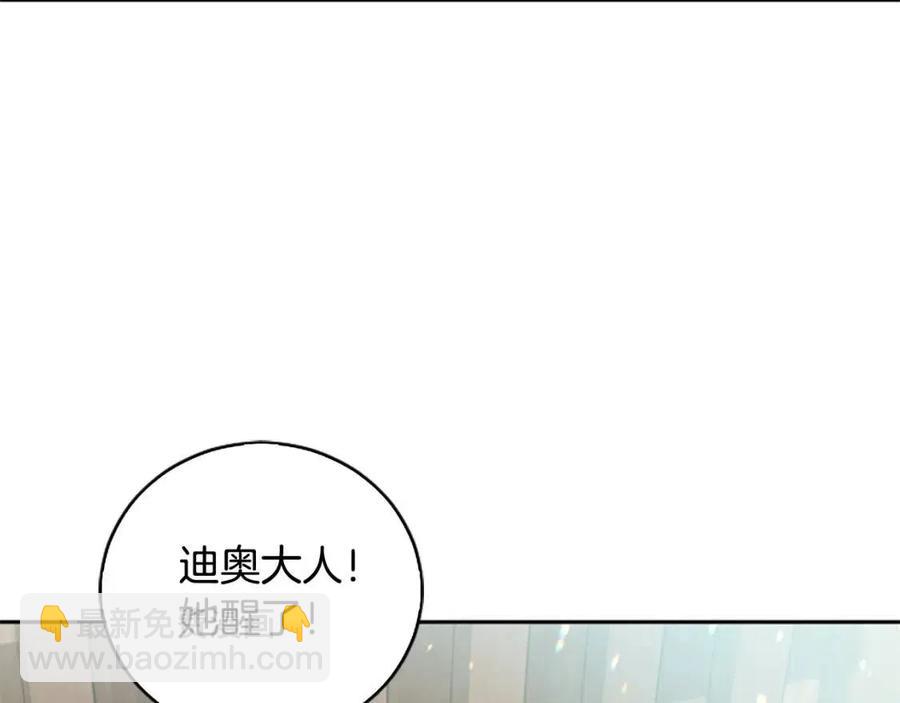 第14话 九死一生(1/4)-第14话