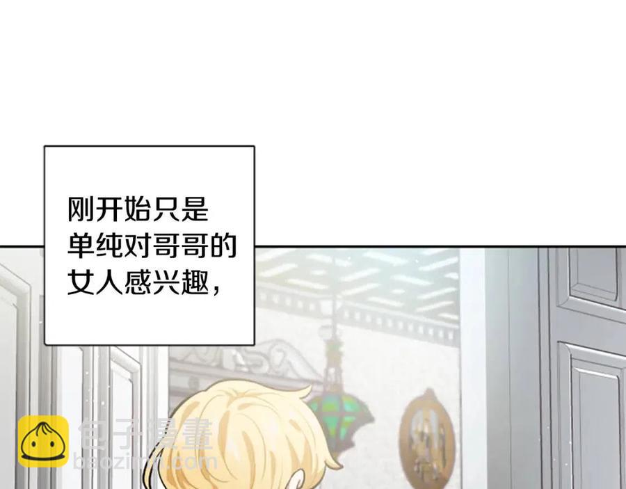 第14话 九死一生(1/4)-第14话