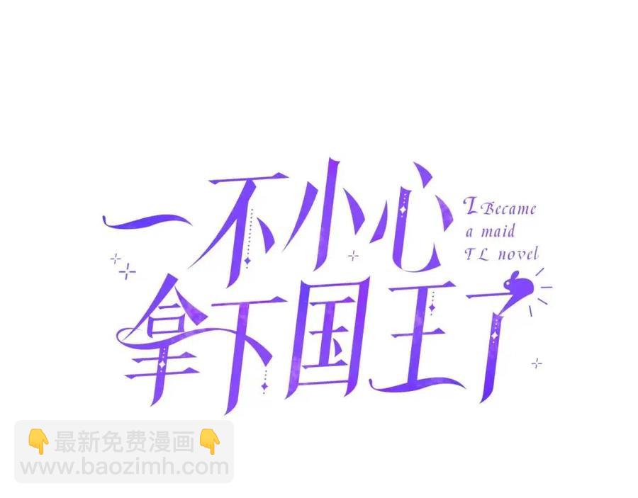 第14话 九死一生(1/4)-第14话