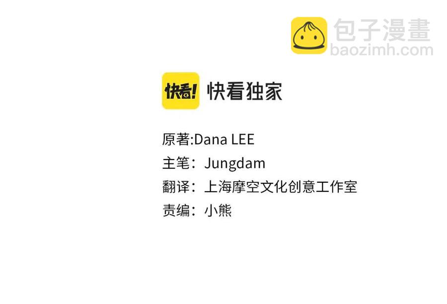 第14话 九死一生(1/4)-第14话