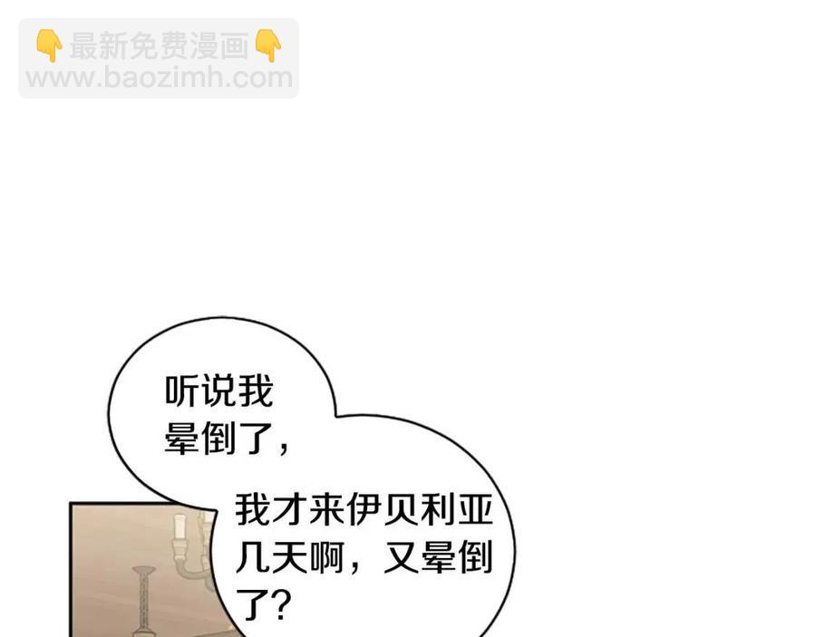 第14话 九死一生(1/4)-第14话