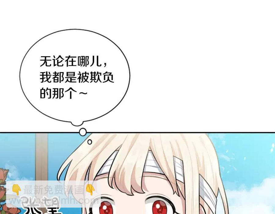 第14话 九死一生(1/4)-第14话