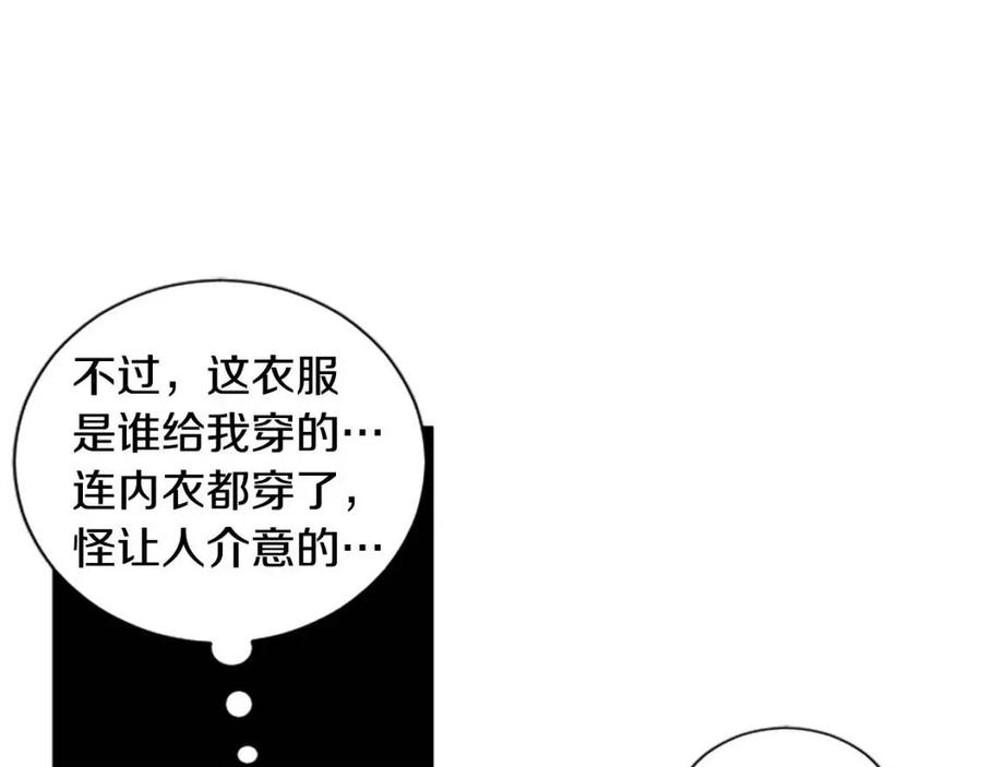 第14话 九死一生(1/4)-第14话