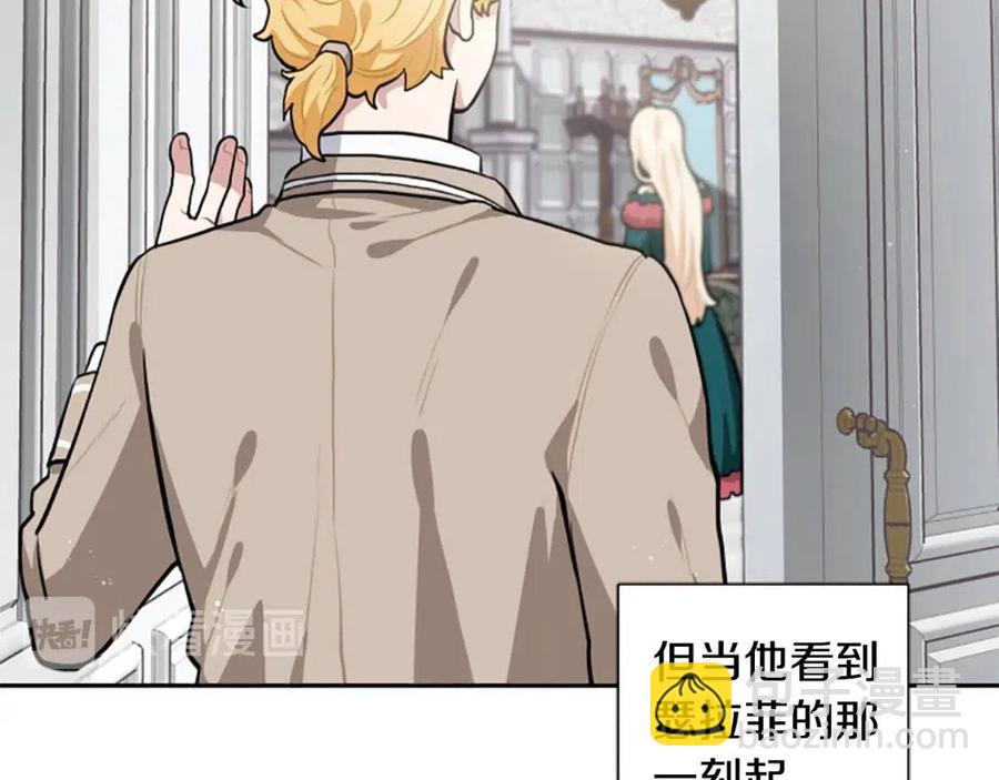 第14话 九死一生(1/4)-第14话