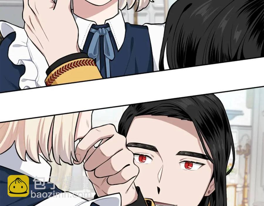 第16话 国王担心我？(1/3)-第16话