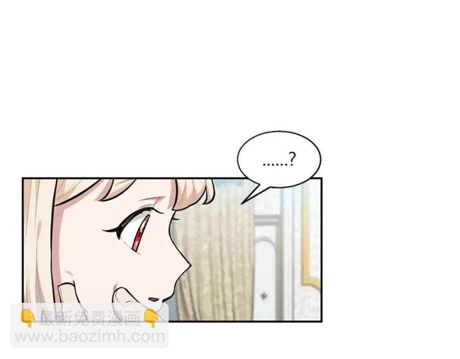 第16话 国王担心我？(1/3)-第16话