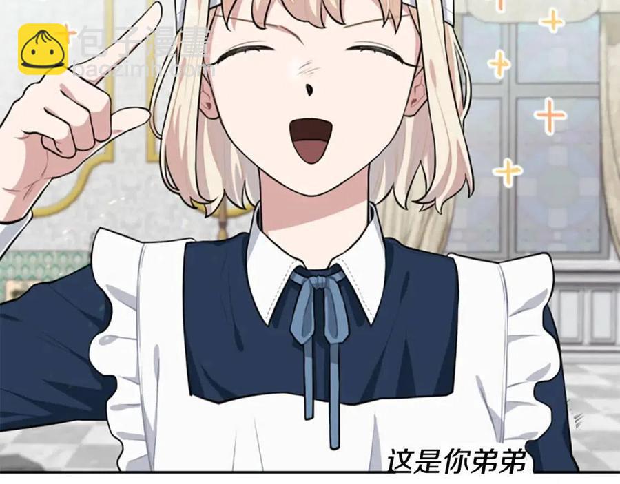 第16话 国王担心我？(1/3)-第16话