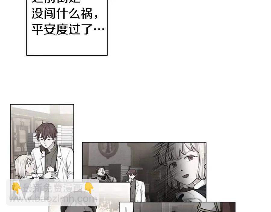 第16话 国王担心我？(1/3)-第16话