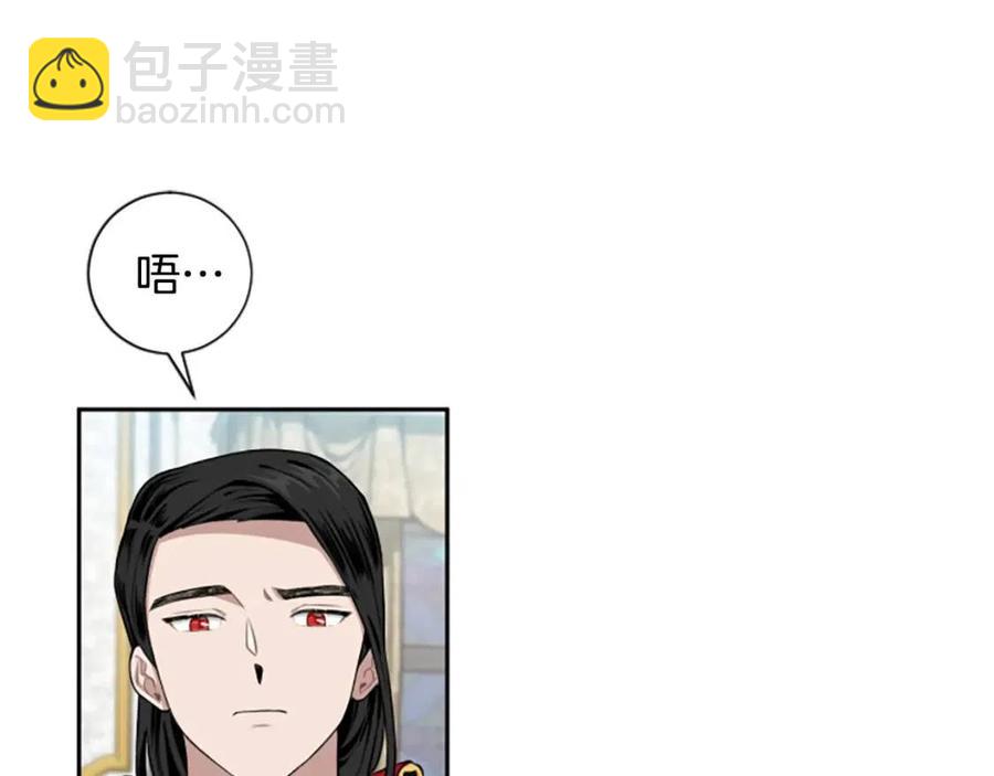 第16话 国王担心我？(1/3)-第16话