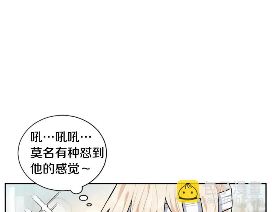 第16话 国王担心我？(1/3)-第16话