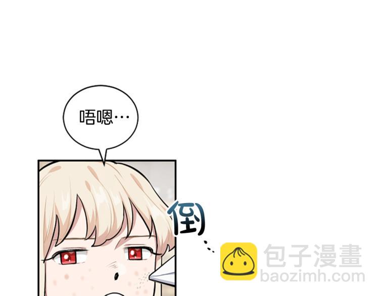 第20话 社交之道(1/3)-第20话