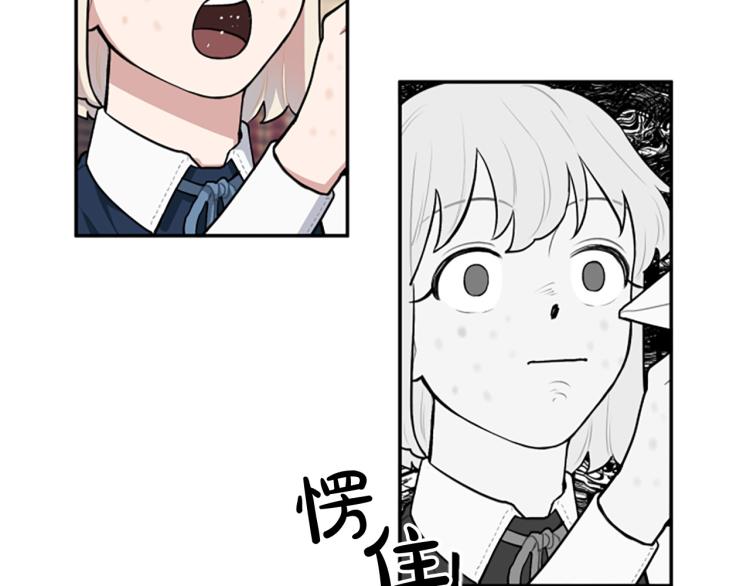 第20话 社交之道(1/3)-第20话