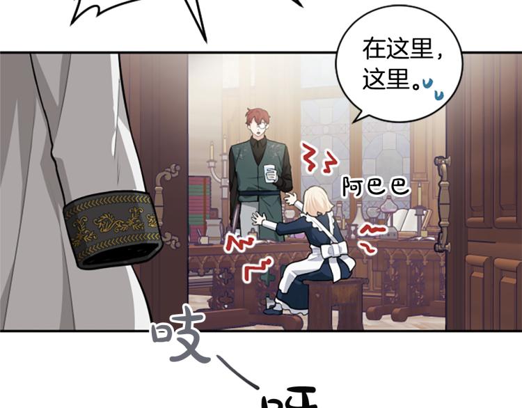 第20话 社交之道(1/3)-第20话