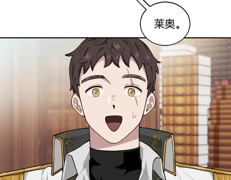 第20话 社交之道(1/3)-第20话