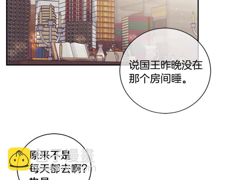 第20话 社交之道(1/3)-第20话