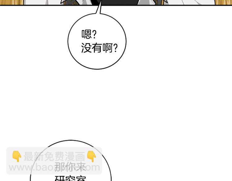 第20话 社交之道(1/3)-第20话