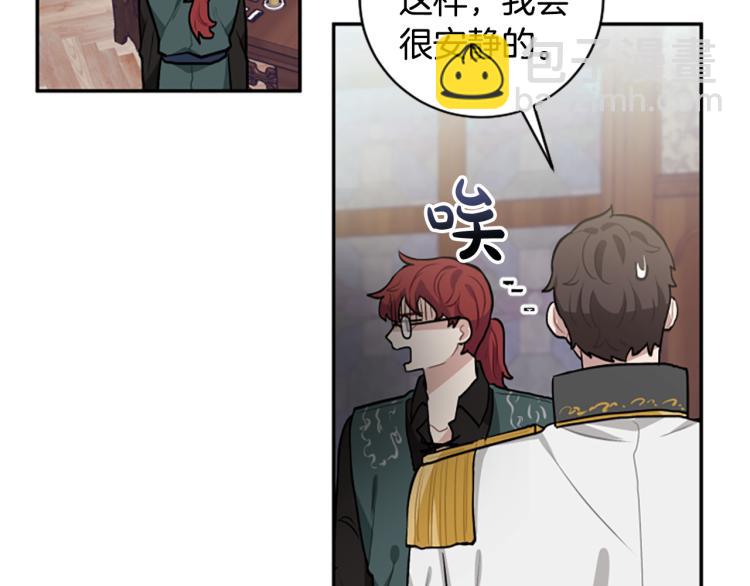 第20话 社交之道(1/3)-第20话