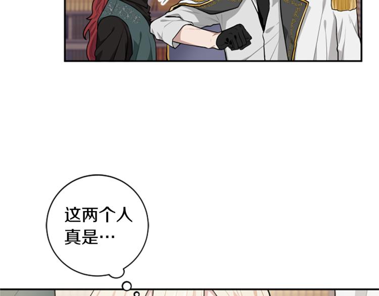 第20话 社交之道(1/3)-第20话