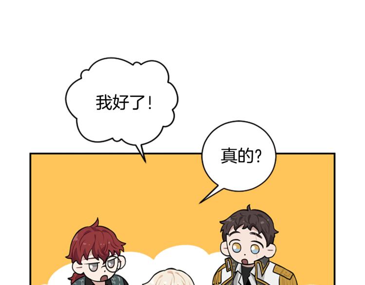 第20话 社交之道(1/3)-第20话