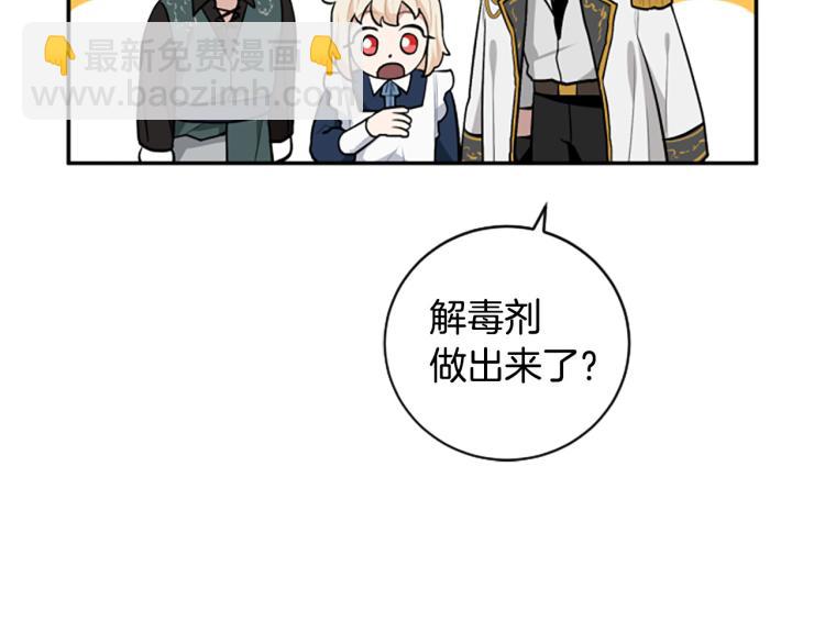 第20话 社交之道(1/3)-第20话