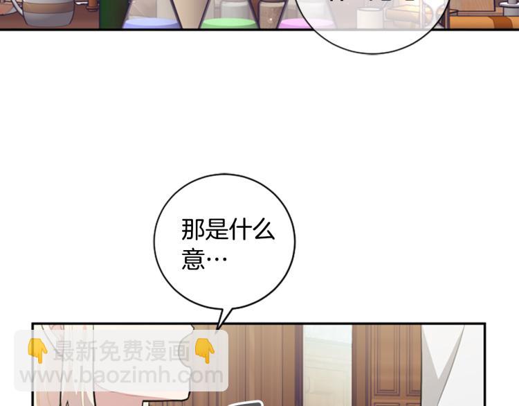 第20话 社交之道(1/3)-第20话