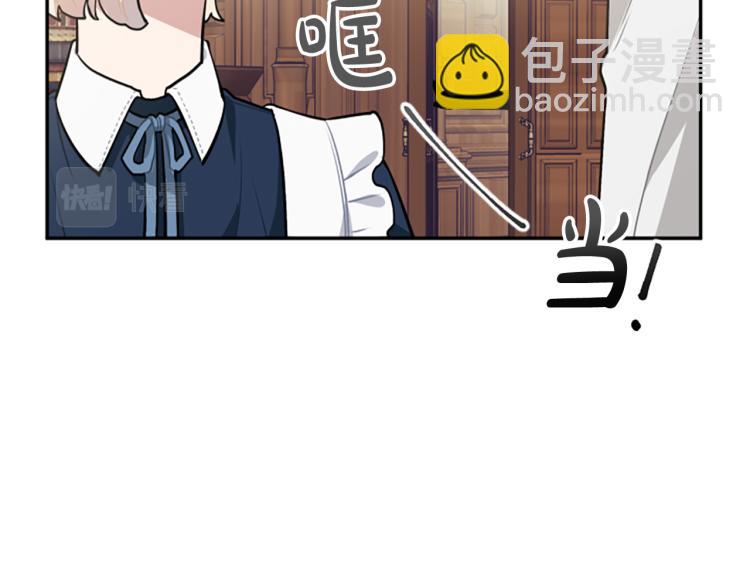 第20话 社交之道(1/3)-第20话