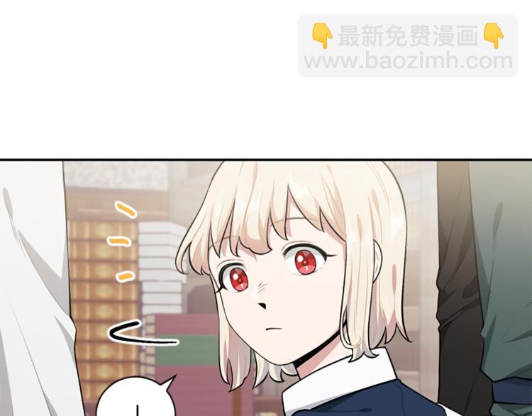 第20话 社交之道(1/3)-第20话