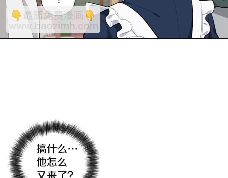 第20话 社交之道(1/3)-第20话