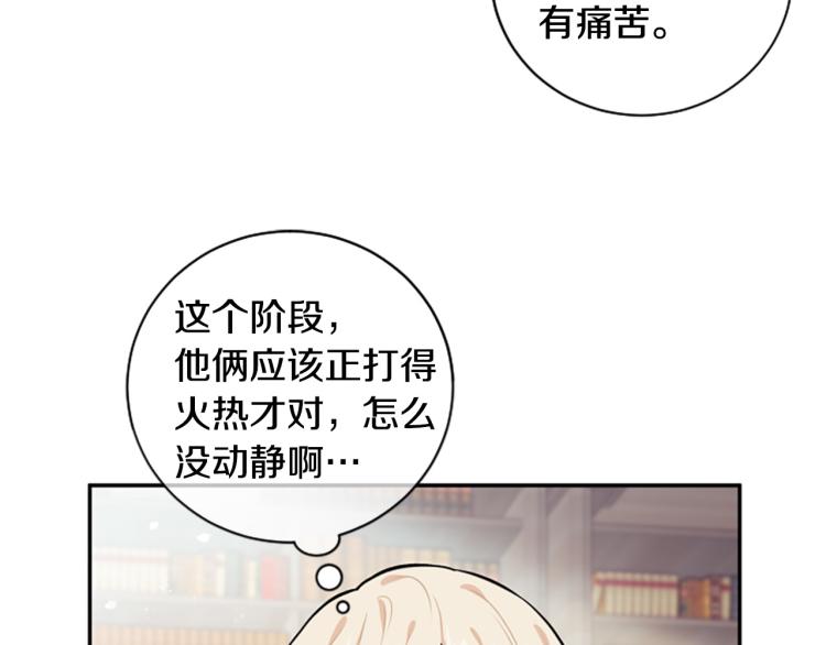 第20话 社交之道(1/3)-第20话