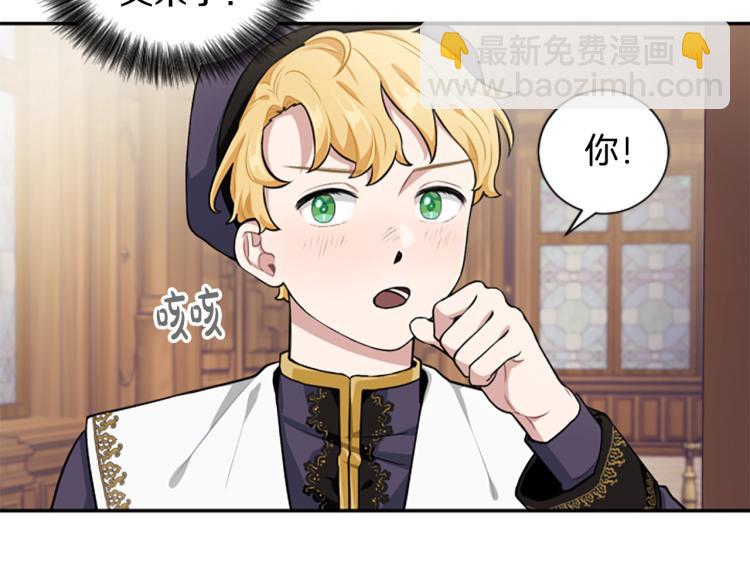 第20话 社交之道(1/3)-第20话