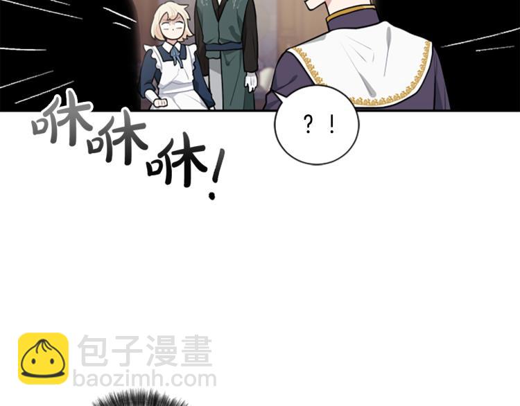 第20话 社交之道(1/3)-第20话