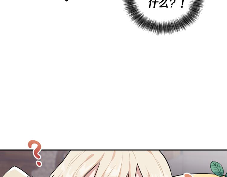 第20话 社交之道(1/3)-第20话