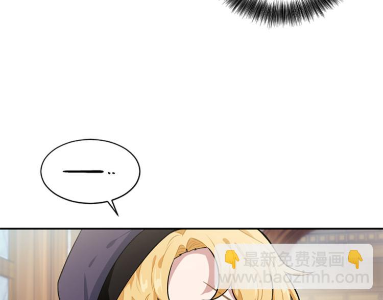 第20话 社交之道(1/3)-第20话