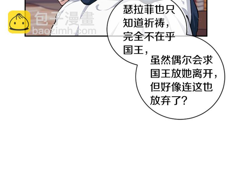 第20话 社交之道(1/3)-第20话