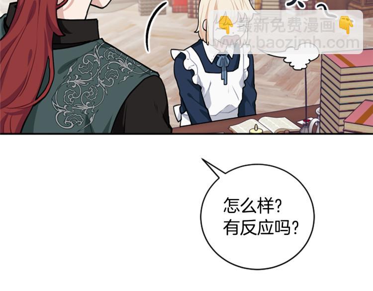 第20话 社交之道(1/3)-第20话