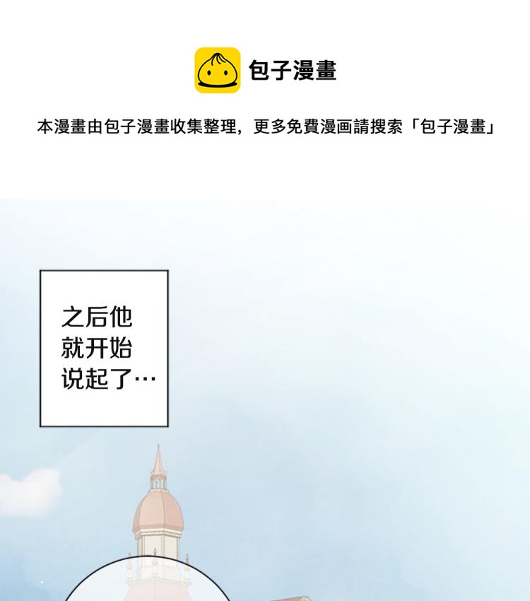 第22话 不准嫁别人(1/3)-第22话