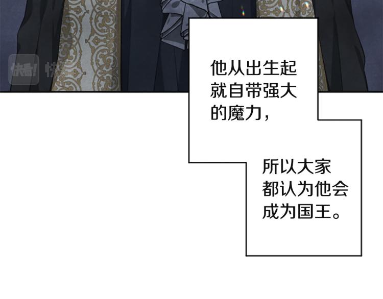 第22话 不准嫁别人(1/3)-第22话