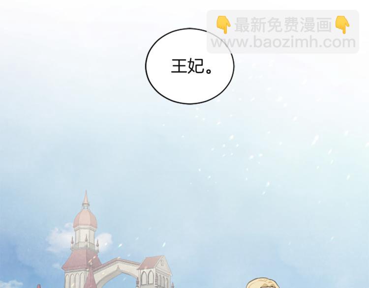 第22话 不准嫁别人(1/3)-第22话