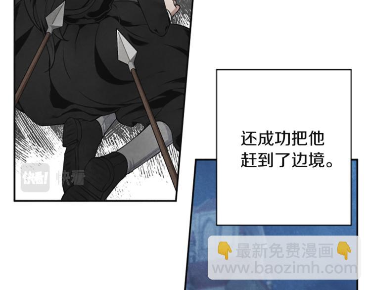 第22话 不准嫁别人(1/3)-第22话