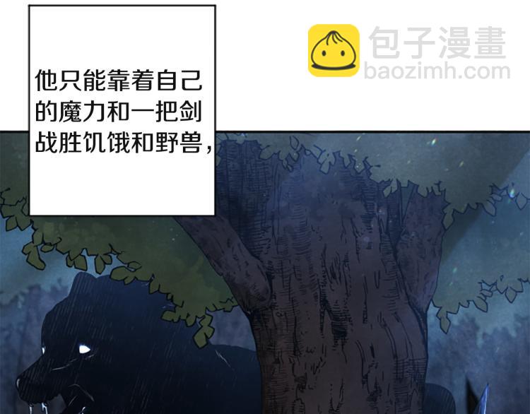 第22话 不准嫁别人(1/3)-第22话