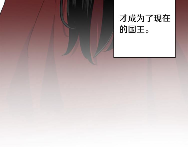 第22话 不准嫁别人(1/3)-第22话