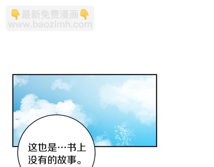 第22话 不准嫁别人(1/3)-第22话