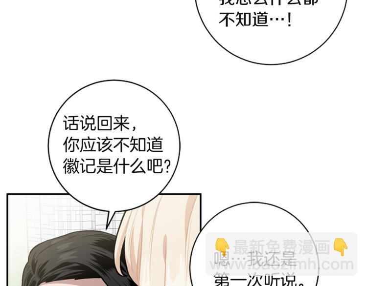 第22话 不准嫁别人(1/3)-第22话