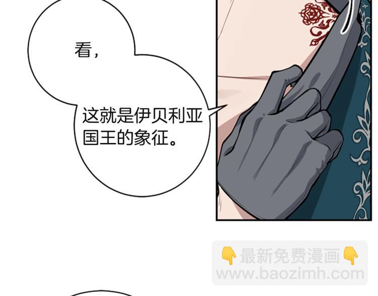 第22话 不准嫁别人(1/3)-第22话