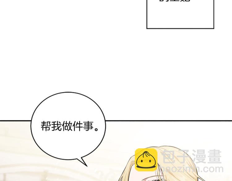 第22话 不准嫁别人(1/3)-第22话