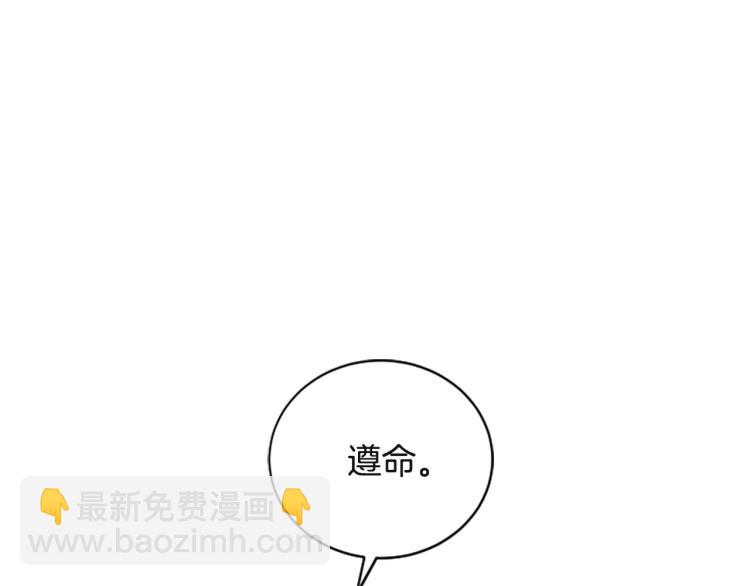 第22话 不准嫁别人(1/3)-第22话