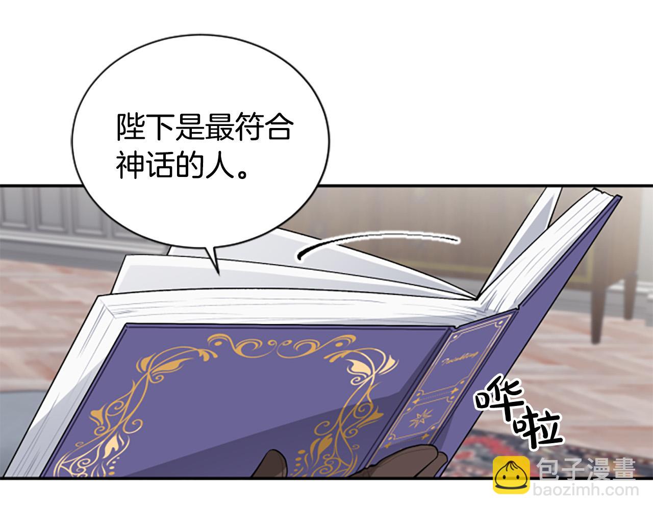 第24话 骑士邀约(1/3)-第24话