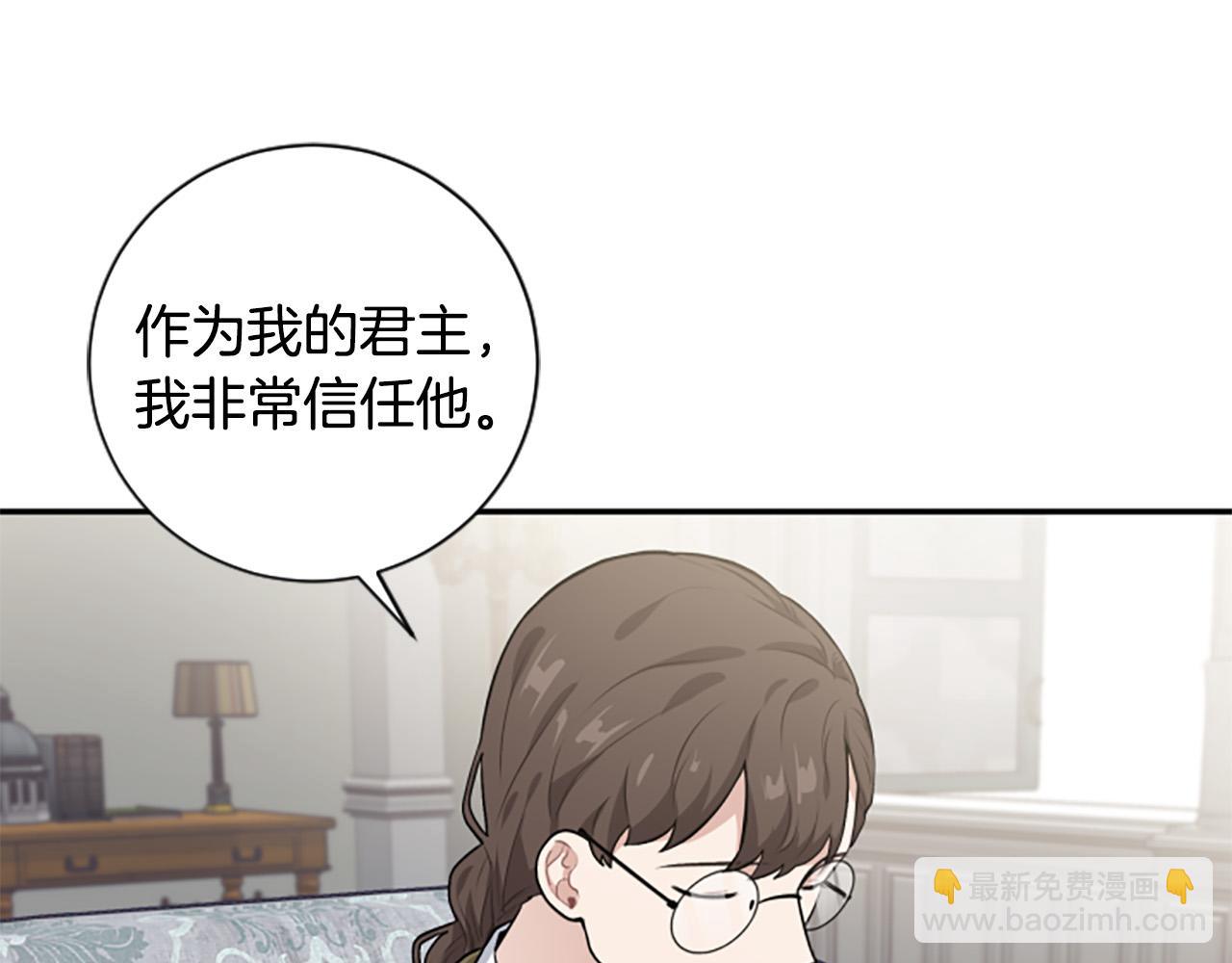 第24话 骑士邀约(1/3)-第24话