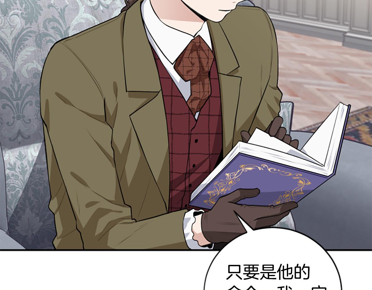 第24话 骑士邀约(1/3)-第24话